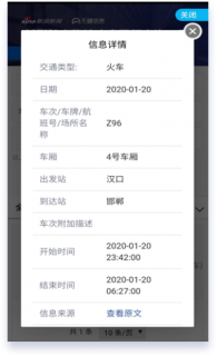手机业务办理「手机业务办理建行哪个电话打过来」-图3