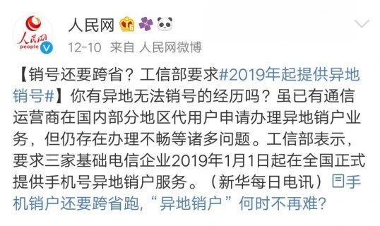 19元电信大王卡「19元电信大王卡是真的吗」-图1
