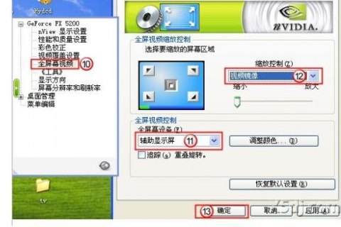 笔记本电脑看电影不能全屏 笔记本看视频不能全屏-图1