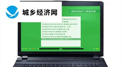 笔记本快捷键软件_笔记本电脑快捷操作-图3