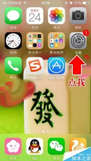 用itunes怎么样吧iphone手机里面的短信备份到电脑「苹果手机短信备份到电脑」-图1