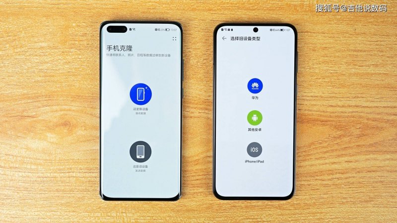 华为官网验机在哪里「华为官网验真伪怎么验」-图3