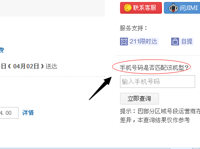 uim卡「uim卡拍照识别什么意思」-图2