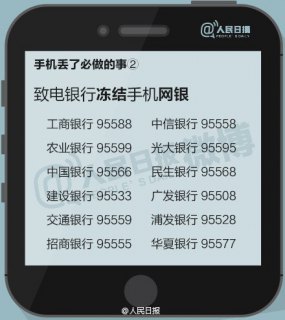 手机卡挂失「手机卡挂失多久会自动注销」-图3