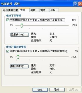 笔记本电脑亮度快捷键无效-笔记本电脑亮度快捷键-图1