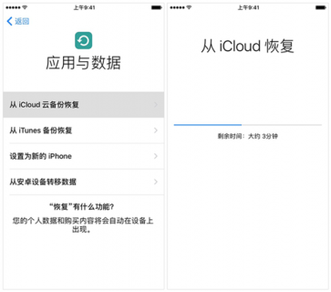 iphone云恢复 通讯录怎么恢复通讯录备份怎么恢复不了了「iphone如何从云端恢复通讯录」-图2
