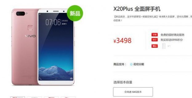 苹果6s哪里设置付费「苹果6s哪里设置付费方式」-图1