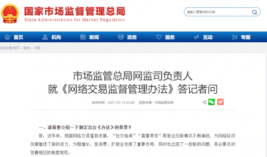 求购信息发布平台「求购信息发布平台图片」-图2