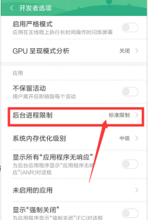 miui开发者模式在哪里「miui开发者设置在哪」-图1