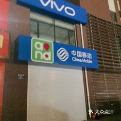 鹏博宽带沈阳电话「鹏博宽带沈阳电话大东」-图2