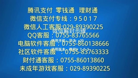 电信宽带客服电话24小时人工服务「电信宽带客服电话人工服务」-图3