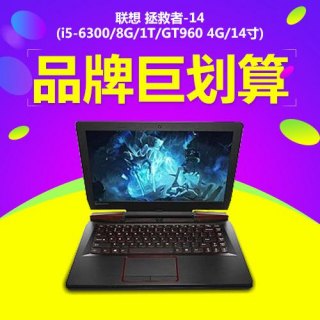 14寸笔记本游戏电脑配置 14寸笔记本游戏电脑-图2