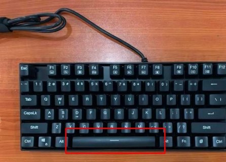  笔记本空格键安「笔记本空格键安全吗」-图1