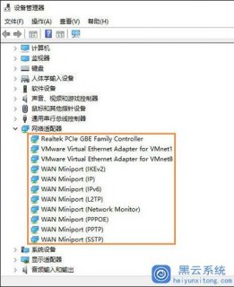 电脑网卡初始化 笔记本网卡初始化-图1