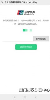 e码短信验证码平台「e码短信验证码平台可靠吗」-图1