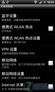 172是哪个运营商「172是哪个运营商的」-图2