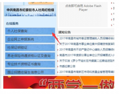 查个人信息黑科技「查个人信息黑科技通过姓名」-图3