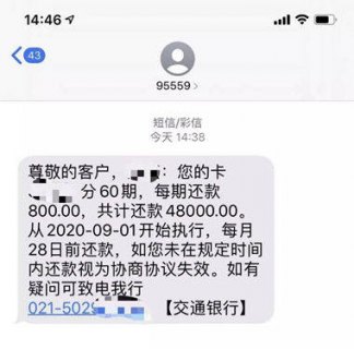 电信卡打不出去电话怎么回事「电信卡打不出去电话怎么回事有话费」-图2 电信卡打不出去电话怎么回事「电信卡打不出去电话怎么回事有话费」-图2