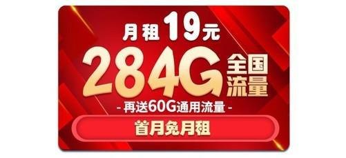 浙江移动套餐「浙江移动套餐哪个实惠」-图2