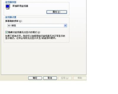 什么型号笔记本显卡好,什么笔记本显卡性价比高 -图3