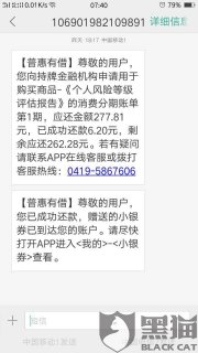 轰炸电话「轰炸电话软件哪个好用」-图3