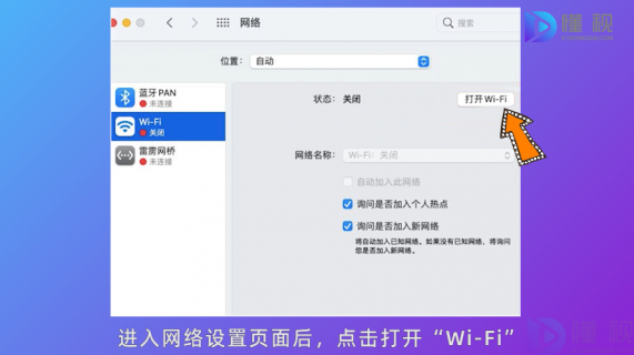 笔记本电脑怎么开热点给手机用流量-图1