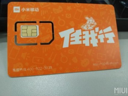手机卡挂失「手机卡挂失多久会自动注销」-图2