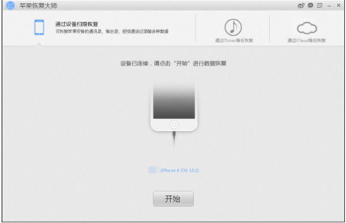 怎么用电脑备份iphone的照片怎么删除照片「电脑上苹果手机备份怎么删除」-图3