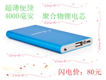 游匣7000充电器多少钱「游匣7000充电器多少钱一台」-图3