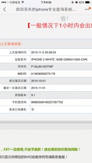 中国联通iccid查询号码官网「只有iccid号怎么查号码」-图1