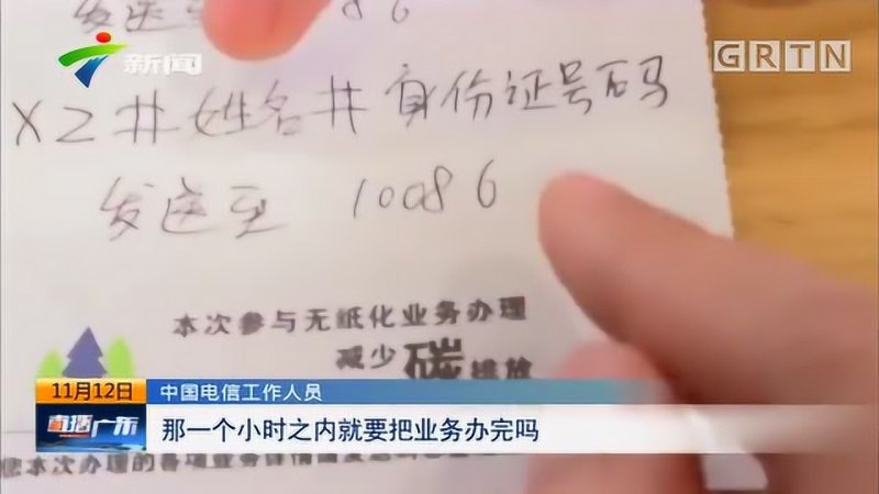 中国移动转网中国电信「中国移动转网中国电信有什么影响」-图1