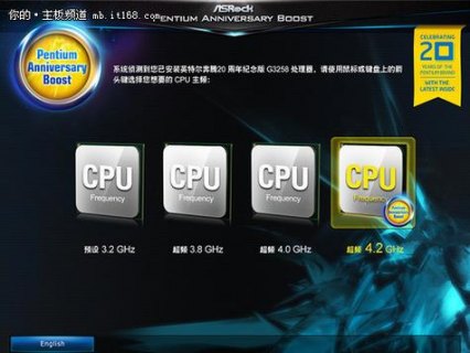 笔记本超频加速器哪个好-图1
