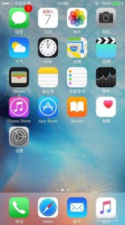 苹果iphone6s手机怎么设置自定义来电铃声「苹果iphone6s手机怎么设置自定义来电铃声视频」-图2