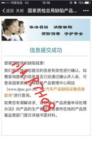 10010最害怕哪个投诉「10010最害怕哪个投诉网站」-图1