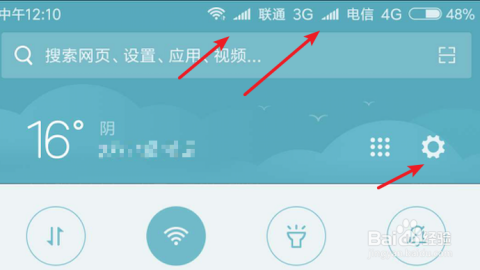 双卡双待怎么设置流量用哪个卡「荣耀双卡双待怎么设置流量用哪个卡」-图3