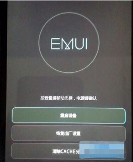华为手机开屏密码设置在哪里「华为手机开屏密码设置在哪里找」-图3