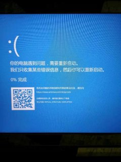 笔记本电脑加内存蓝屏-笔记本加内存条蓝屏-图2