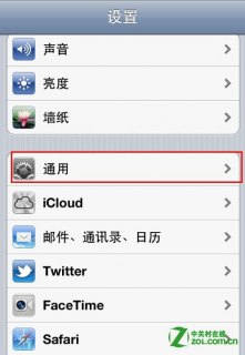 苹果4s关闭查找我的iphone密码怎么会是错误的?「关闭查找我的iphone需要输入密码吗」-图2