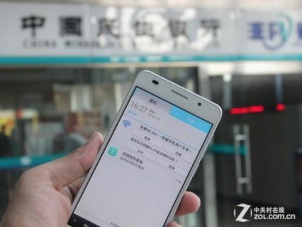 手机上网资费「手机上网资费多少」-图2