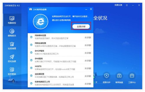 虚拟号码打电话软件「虚拟号码打电话软件免费网络电话」-图3