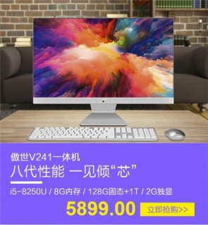 华硕一见倾心多少钱「」-图3
