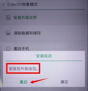 oppor9m备份在哪里「oppor9s备份在哪里」-图1