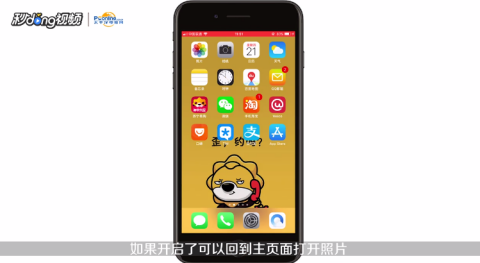 iphone6手机内存怎么删除的照片恢复软件「苹果6内存删了怎么还显示内存不足」-图2