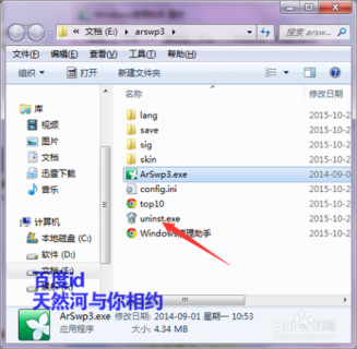 笔记本91助手怎么卸载_电脑出现91助手广告弹窗-图2