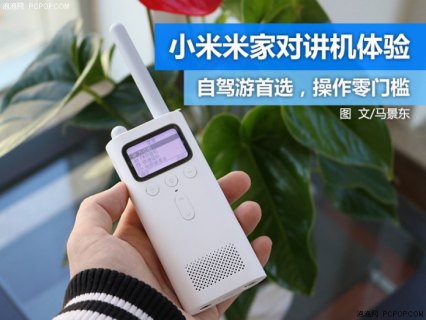 小米68家线下都在哪里「小米线下专区和服务网点」-图3