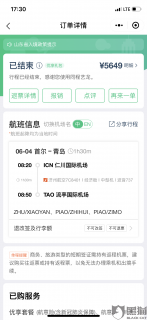 电信投诉电话96180怎么打「电信投诉电话96180怎么打云南」-图1