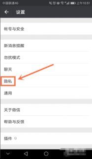 不用对方同意可以查到对方位置「不用对方同意可以查到对方位置免费下载」-图1