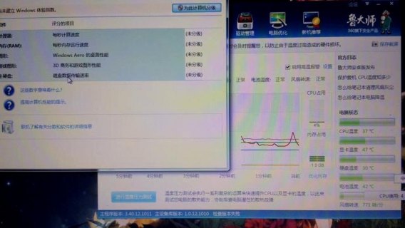 笔记本直播cpu过高怎么解决-笔记本看直播cpu过热-图1