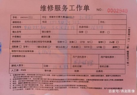 笔记本维修什么最贵（笔记本维修费用这么高）-图1