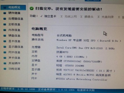 打游戏的笔记本配件_玩游戏的笔记本配置-图2